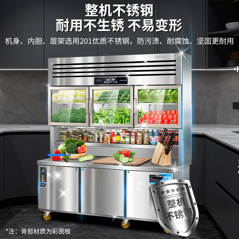Yangzi Mother Cabinet Commercial Stainless Steel Kitchen Multi-Functional Integrated Display Cabinet Refrigerated and Frozen Dual-Temperature Refrigerator Workbench