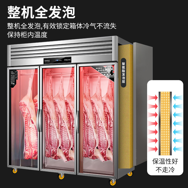 Yangzi Hanging Meat Cabinet Commercial Fresh-Keeping Frozen Acid-Reducing Vertical Freezer Beef and Mutton Hanging Meat Cabinet Refrigerated Display Cabinet