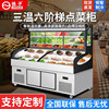 Yangzi Three-Temperature Five-Six-Tier Display Cabinet for Cooked Food, Cold Dishes, Ordering Counter, Seafood, Barbecue, Refrigeration, Freezing, Commercial Ice Counter