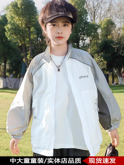 男童轻薄防晒衣2026夏装新款中大童薄款透气儿童夏季立领皮肤衣