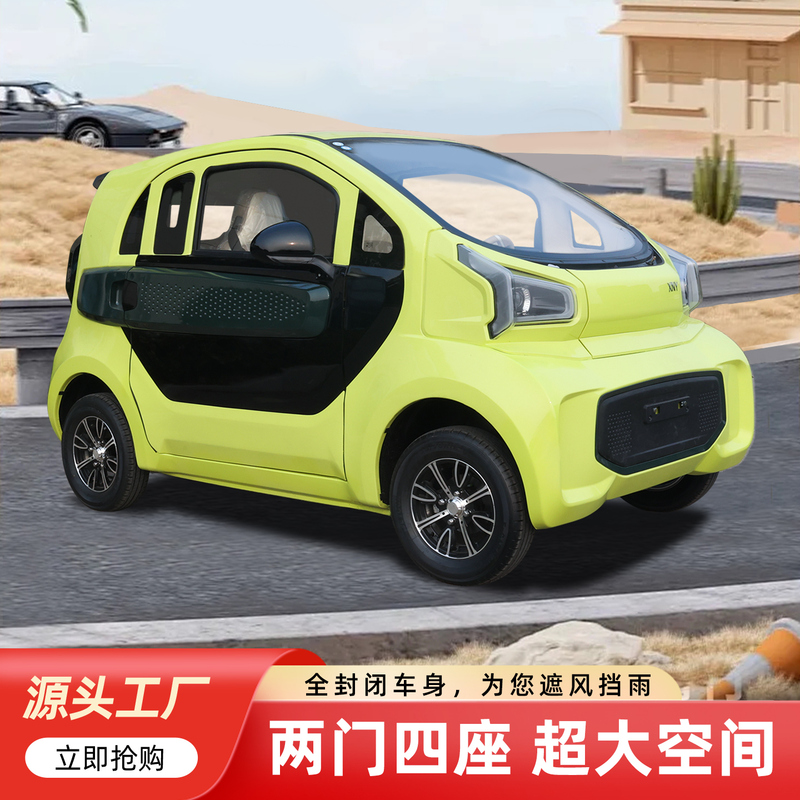 Elderly-Friendly Four-Wheel Electric Vehicle for Home Use, Small Size, Suitable for Women, No Driver's License Required, Enclosed, Air-Conditioned Electric Scooter for Seniors