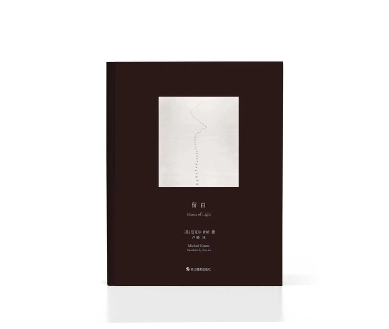 Blank Space Michael Kenna's Latest Art Album Zhejiang Photography Publishing House
