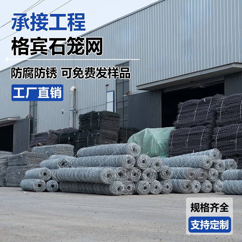 格宾石笼网精品厂家的LOGO