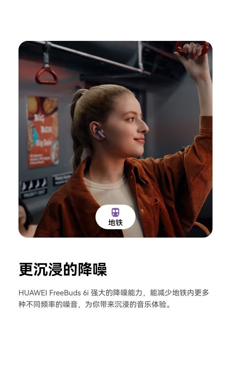 【Hong Kong Direct Mail】 Huawei FreeBuds 6i Wireless Bluetooth Earphones Midnight Black *1 Super Magnetic Surge Bass