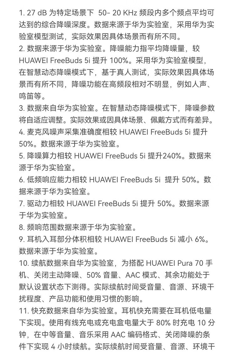 【Hong Kong Direct Mail】 Huawei FreeBuds 6i Wireless Bluetooth Earphones Midnight Black *1 Super Magnetic Surge Bass