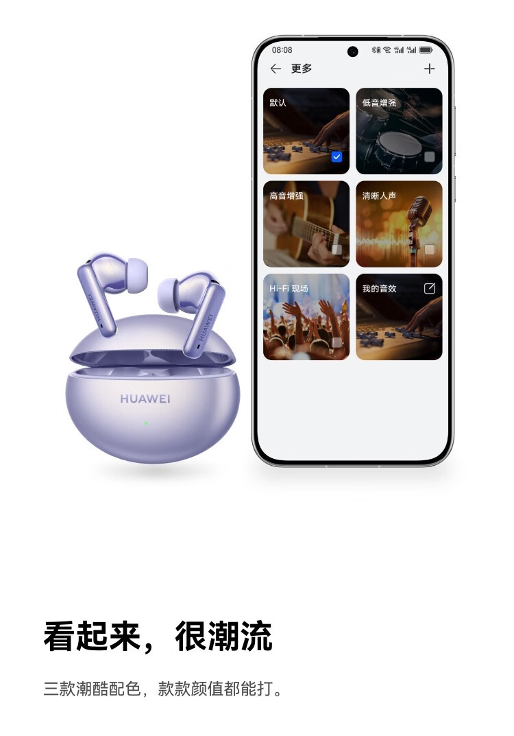 【Hong Kong Direct Mail】 Huawei FreeBuds 6i Wireless Bluetooth Earphones Midnight Black *1 Super Magnetic Surge Bass