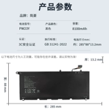 简菱 Новое для Dell XPS13 9360 9350 9343 P54G PW23Y 90V7W JD25G 5K9CP RWT1R JHXPY DIN02 Батарея ноутбука