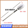 Electric Cleaning Brush Multifunctional Cup Brush Water Purifier Long-Handled Cleaning Brush Universal Electric Drill Round Brush Head Extended Rod Brush