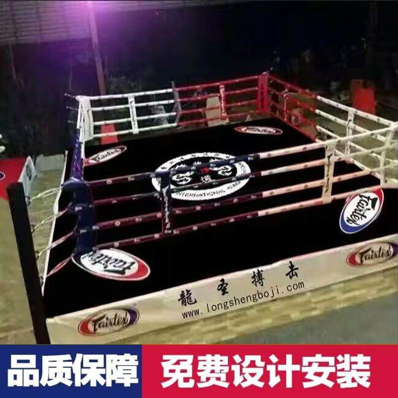拳击擂台比赛标准落地拳台拳击台散打格斗台简易擂台 | 自定义你的战斗舞台!🥊🔥-拳击擂台-淘宝好物网