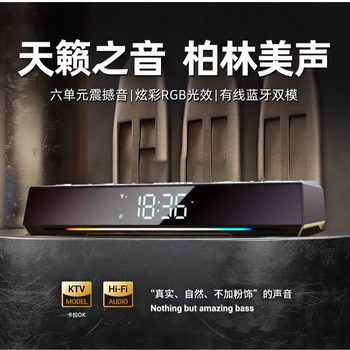 Harman Kardon Is Suitable for Computer Speakers, Desktop Home Use, E-Sports Games, Wired and Bluetooth Speakers, and Is Specifically for Laptops