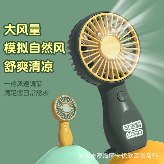 Pequeño ventilador recargable de mano, regalos publicitarios impresos, recuerdos de cumpleaños para niños, regalos para eventos de empresa