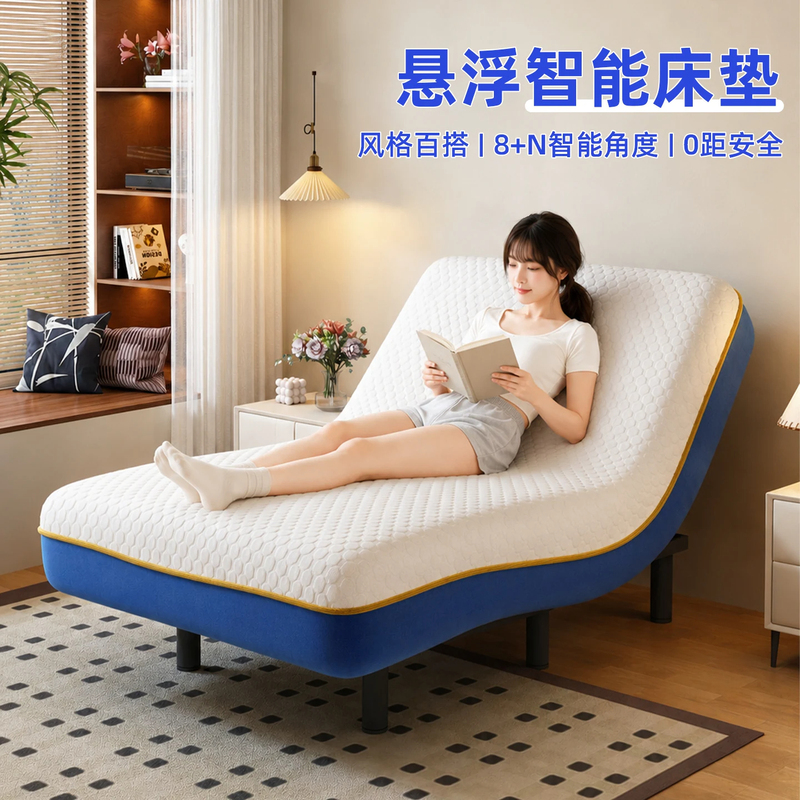 Fully Automatic Intelligent Lifting Electric Mattress, Multifunctional Master Bedroom Massage Sleep Aid, Zero-Gravity Small Apartment Floating Bed