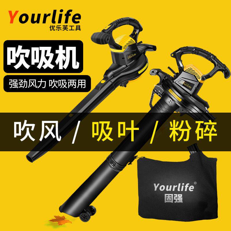 Road Cleaning Tool, Leaf Collector, Garden Leaf Blowing and Suction Sweeper, Indoor and Outdoor Lawn Vacuum Cleaner