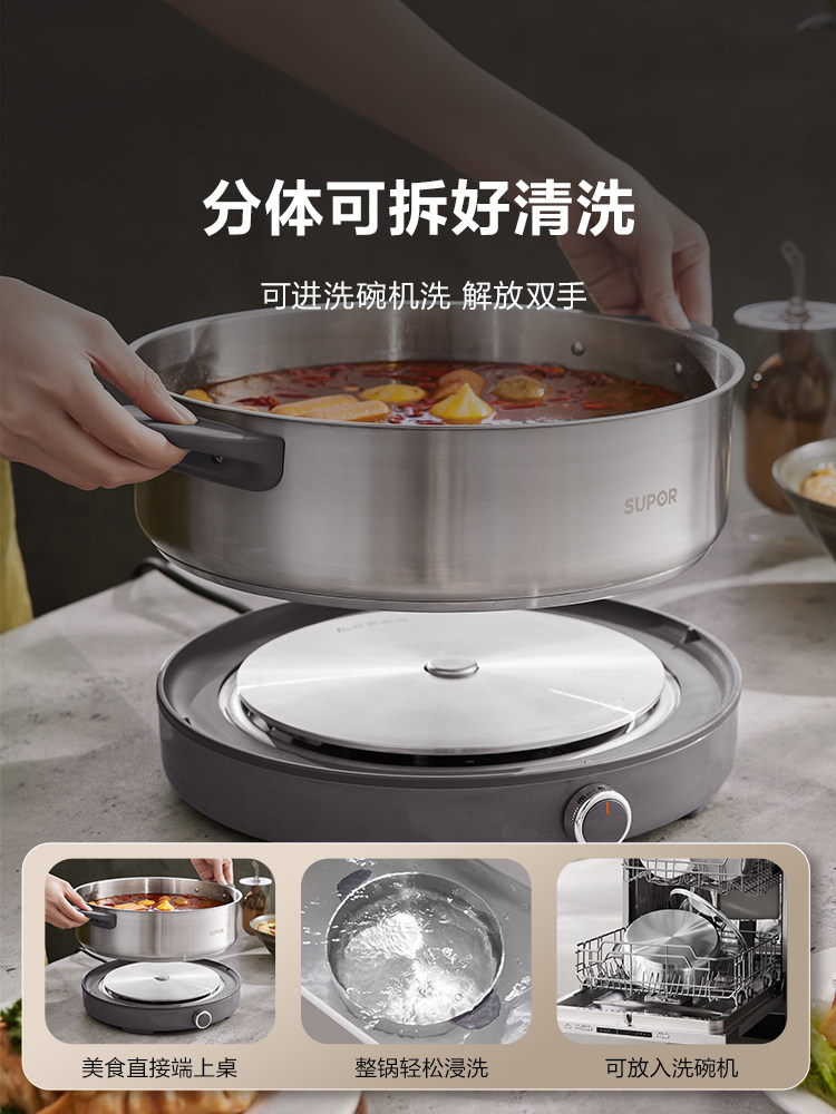 Supor Electric Hot Pot, Household Electric Pot, Detachable Electric Frying Pan, Hot Pot, Multifunctional All-In-One Frying and Cooking Pot, New Model