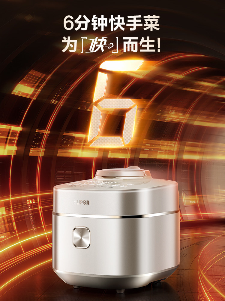 Supor Quick Release 100 Electric Pressure Cooker for Home Use, 3L Multifunctional Smart Rice Cooker, Double Ball Pot, Large Capacity High-Pressure Cooker