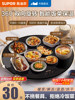 Supor Warming Plate, Hot Plate, Insulation Plate, Round Multifunctional Household Dining Table Rotating Plate, 2026 New Model
