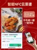 Supor 20L Air Fryer Home Use New Model Visual Multi-Function Smart Oven All-In-One Official official store