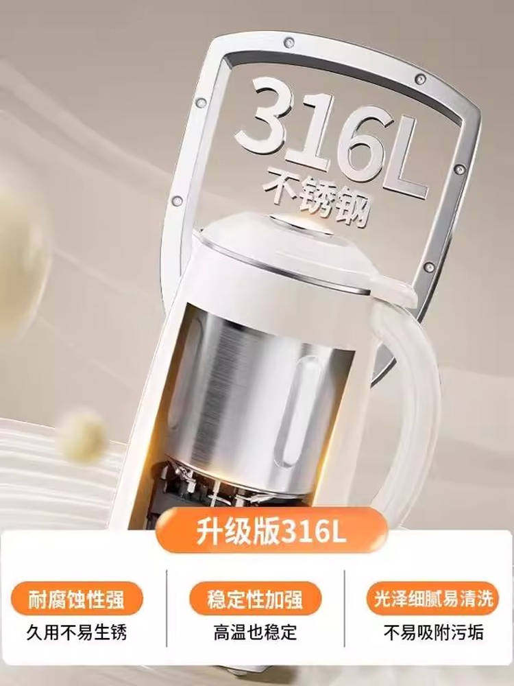 Supor Blender for Home Use, Fully Automatic, Quiet, Residue-Free, No Filtering, No Cooking, Multifunctional Soy Milk Maker, 2026 New Model