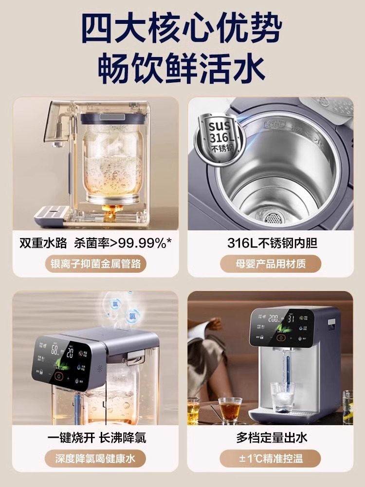 Supor Electric Water Kettle for Home Use, Removable and Washable 316L Stainless Steel Inner Tank, Large Capacity, Antibacterial, Smart Electric Kettle