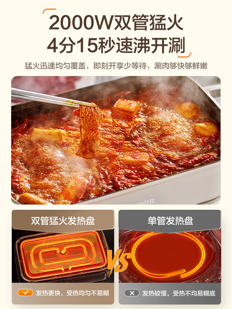 Supor Electric Hot Pot for Home Use, 6L Split-Type Electric Cooking Pot, Multifunctional Cooking Pot for Grilling Fish and Meat, Flagship Store New Model