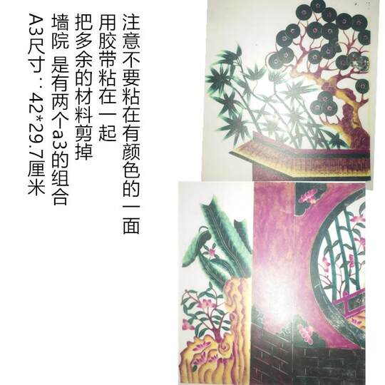 Shadow Puppet Background Picture DIY Handmade Children's Kindergarten Decoration Picture of Three Fighting White-Haired Monsters, Wu Song Fighting the Tiger, and Chang'E Flying to the Moon