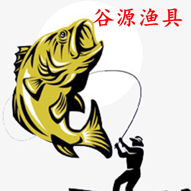 谷源渔具