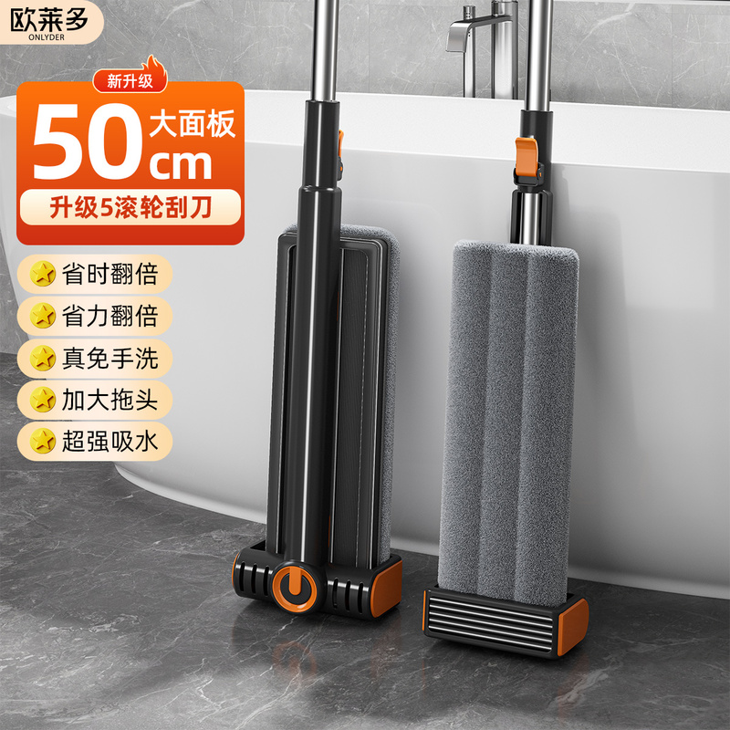 Flat Mop for Home Use, One-Step Cleaning, Dual-Use for Dry and Wet, 2026 New Model, Hands-Free Washing, Absorbent Mop, Floor Cleaning Magic Tool