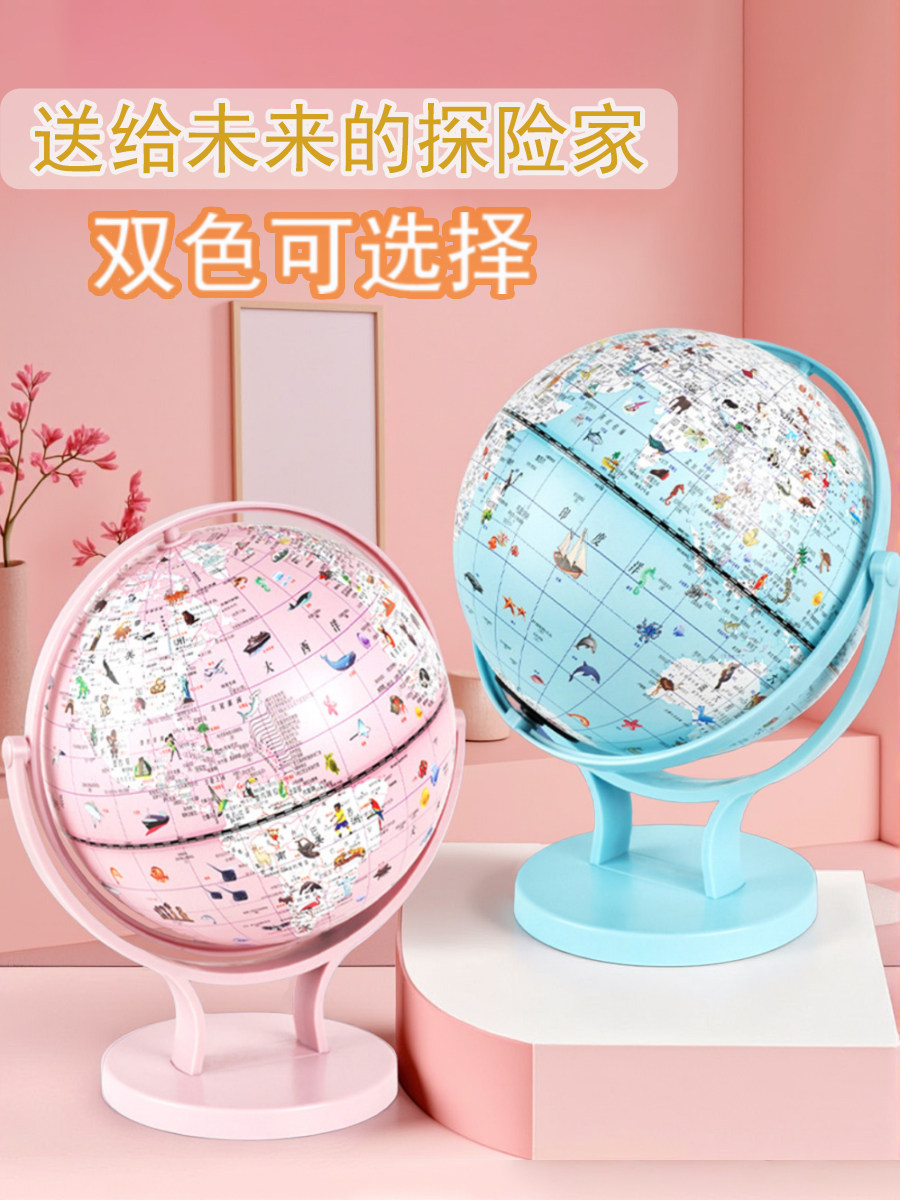 Smart Ar Reading Pen Globe New Model with Illustrations, Light-Up Educational Gift for Children's Day, June 1St, Birthday Gift for Students