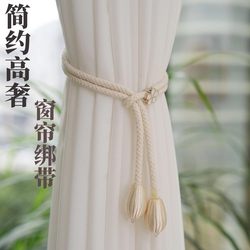 Curtain Tiebacks, Set of Two, Nordic Modern Home Decor, Sheer Curtain Tiebacks, Storage Hanging Rope, Curtain Buckle Tie Straps