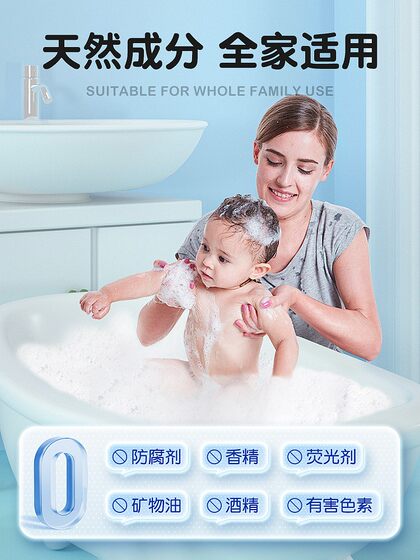 奈宝莉儿童泡澡球洗浴球浴缸专用超多泡泡浴宝宝浴盐球浴球沐浴球
