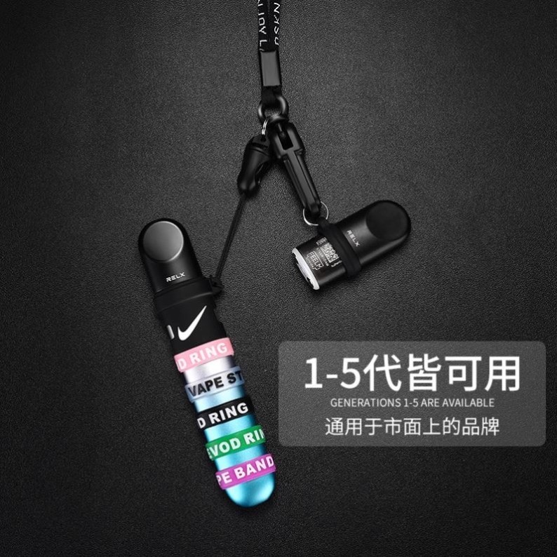适配RELAX悦客6代幻影PRO保护套锐刻瑞克悦宇宙五代可逸青羽挂绳-淘宝Taobao | 天猫Tmall