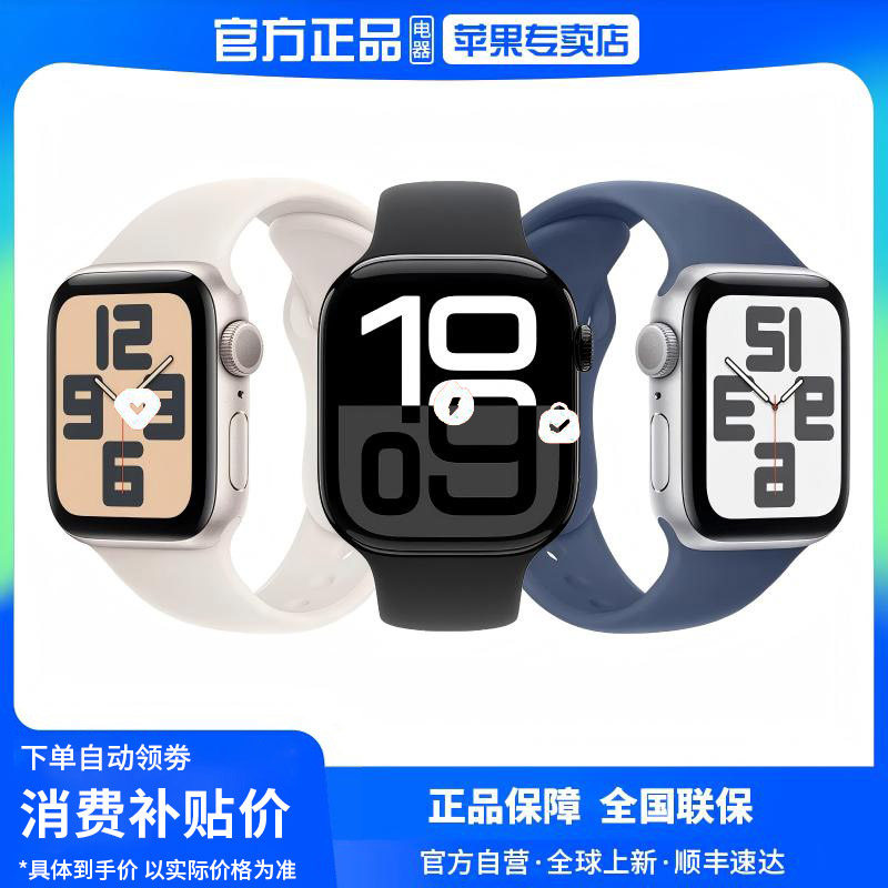 [Продление на один год] Apple /Apple Apple Watch Series 10 Smart GPS Watch SE2024 Совершенно новые аутентичные часы Сотовая версия Национального банка Изображение 1