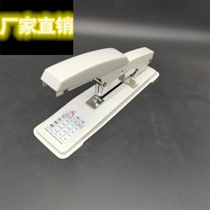 Sanchang L-120 heavy-duty stapler 23/6-23/13 thickened stapler