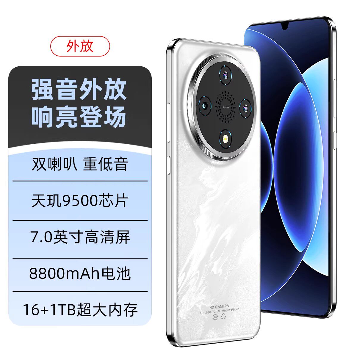 Новый мобильный телефон VIvo x300 ultra объемом 16 ГБ + 1 ТБ с оригинальным национальным дополнением на официальном сайте IQOONEO9