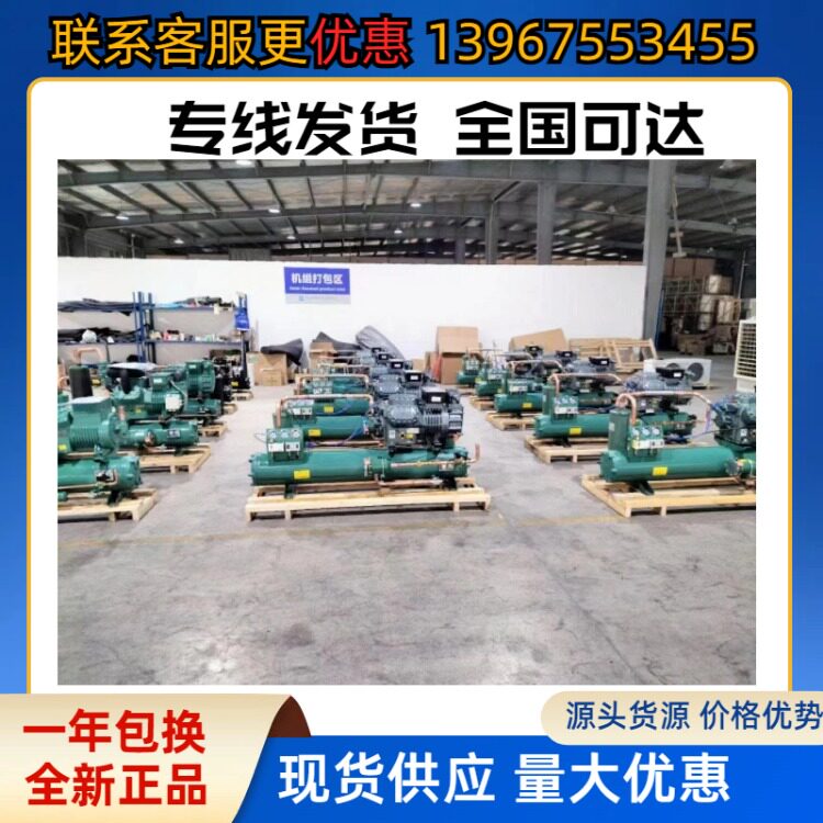 全新大明比型半封活塞20-30匹速冻低温双级冷库机组肉类海鲜冷冻(图7)