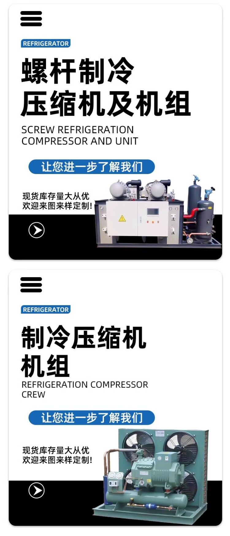全新沈阳谷黑25匹风冷机组 谷黑25P压缩机组保鲜冷藏库外机4S251G(pic8)