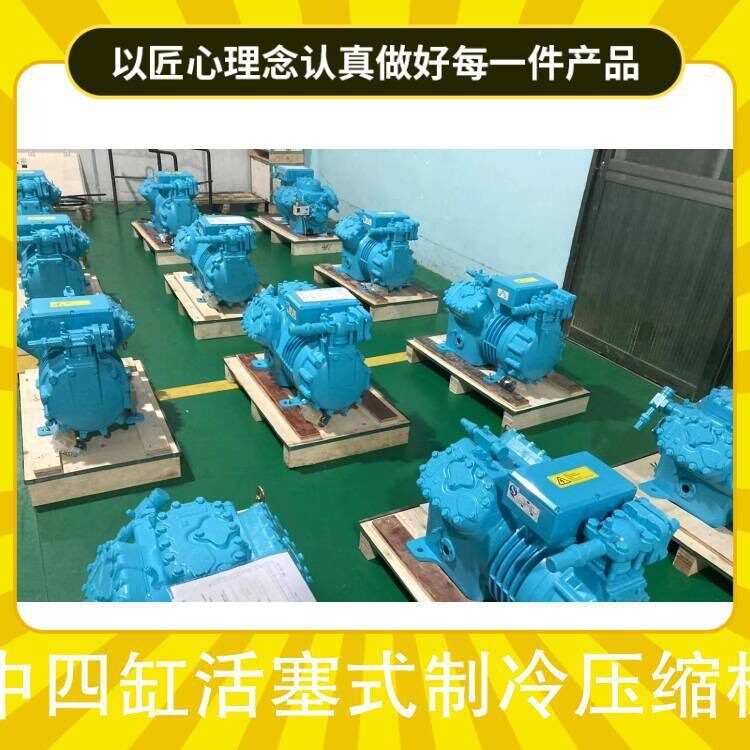 博莱特 中四缸活塞式制冷压缩机 BBF4PCS-10.2ZR冷库工程 速冻库(pic3)