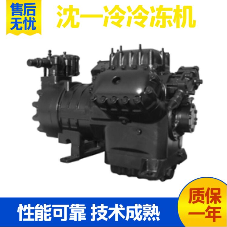 4SILV-150 沈阳沈一冷 冷冻机 活塞制冷压缩机冷冻冷藏低温压缩机(pic10)