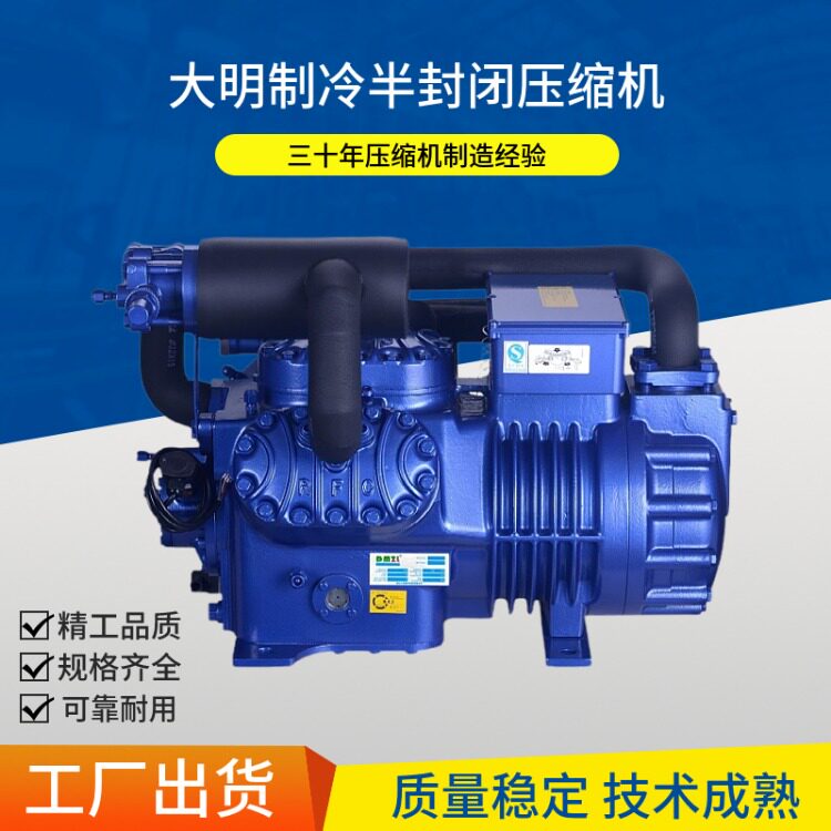 浙江大明制冷压缩机冷库二缸2YD-2.2 2匹半封闭空调低温杭州比型(图7)