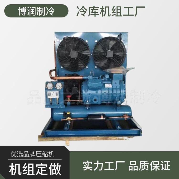 富士豪半封闭活塞式压缩机V20-84Y/20P-40P大型冷库设备低温机组(图1)