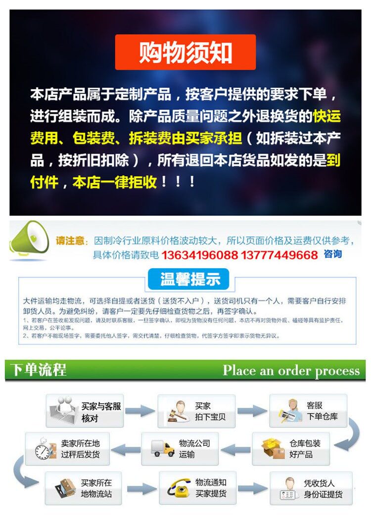 冷风机冷库配件空气冷却器吊顶蒸发器冷藏设备DD中温冷风机足平方(图1)