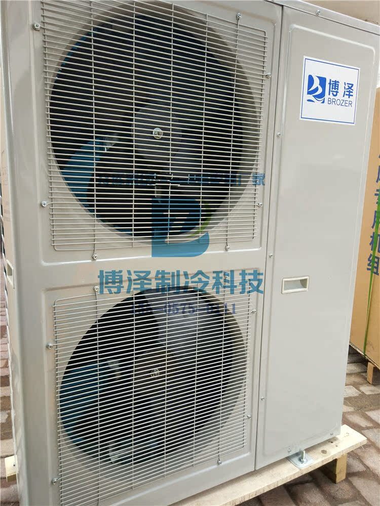 博泽全封闭冷库外机一体机冷冻制冷机组全套冷库设备(图33)