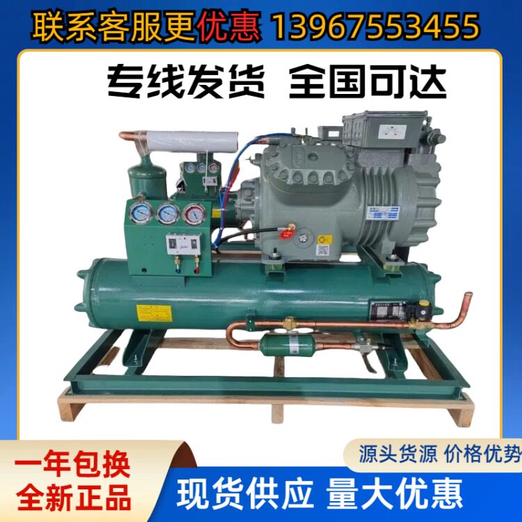 全新浙江大明比机型20P25P30匹低温速冻库双级制冷压缩机空调配件(pic10)