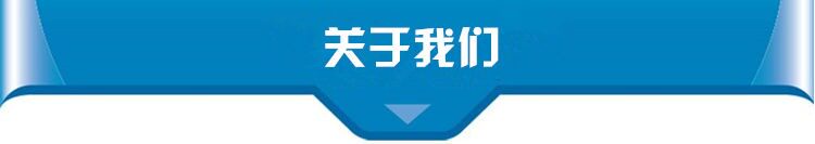 博泽全封闭冷库外机一体机冷冻制冷机组全套冷库设备(图39)