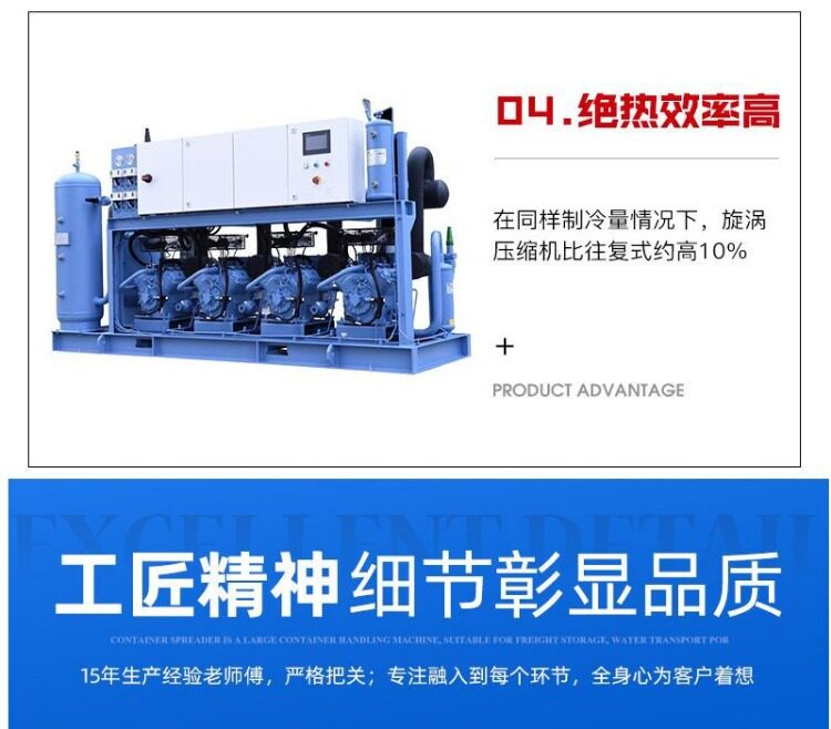 莱富康制冷压缩机冷库专用设备制冷机组中低温型号齐全3p8匹10匹(pic5)