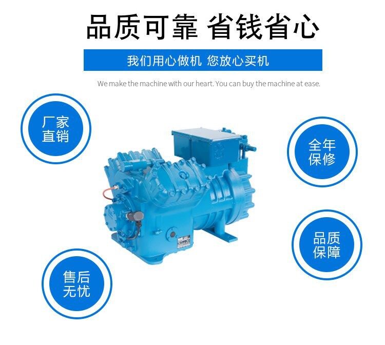 富士豪压缩机V15-59Y 冷库制冷机组 冷库设备 制冷剂R22 R404(pic2)