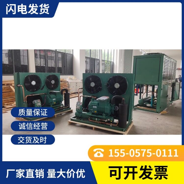 低温机组比型博莱特半封闭活塞制冷设备冷库设备全套库冷冻设备(pic3)