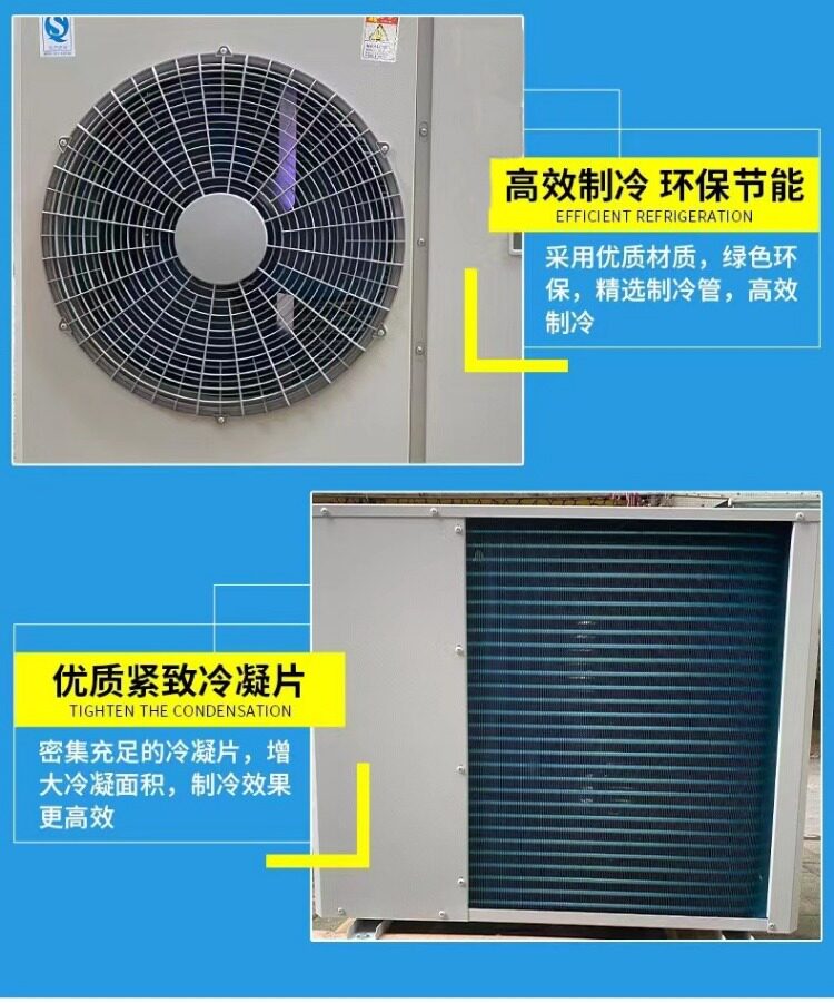 3匹5P博润制冷全封闭压缩机冷库全套制冷设备机组组一体机(pic9)