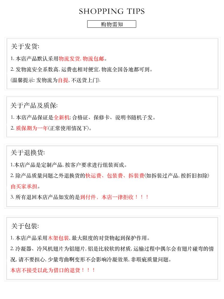 全新杭州博泽20匹低温冷冻库压缩机20P水冷机组4VD20.2冷库外机(图3)