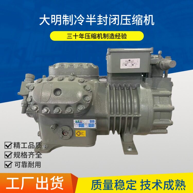 新浙江大明制冷压缩机冷大六缸6WD-25.2半封闭低温制冷机杭州比型(图6)